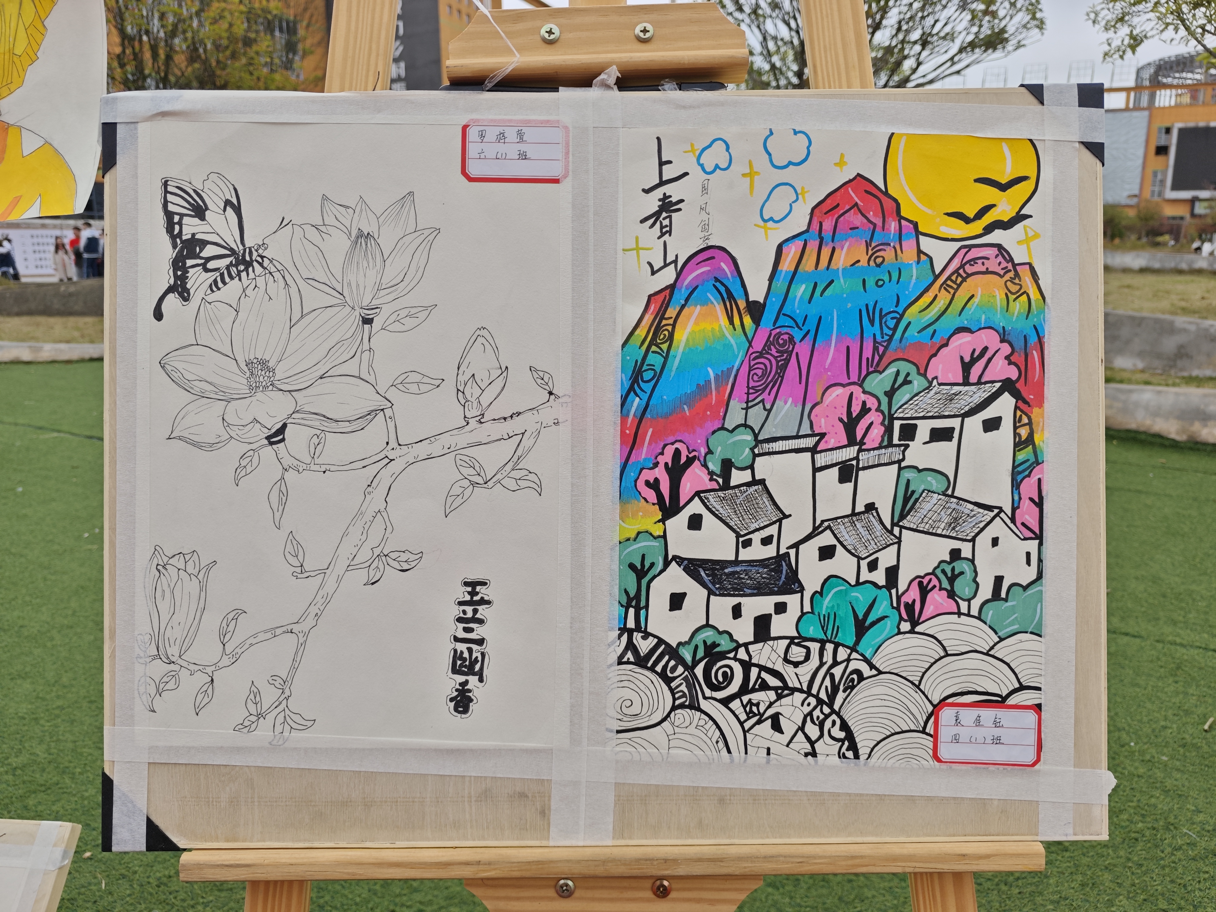学生作品